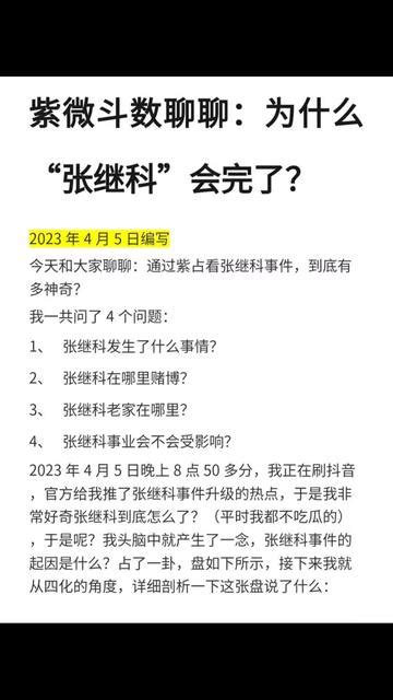 口舌是什么意思|口舌是什么意思